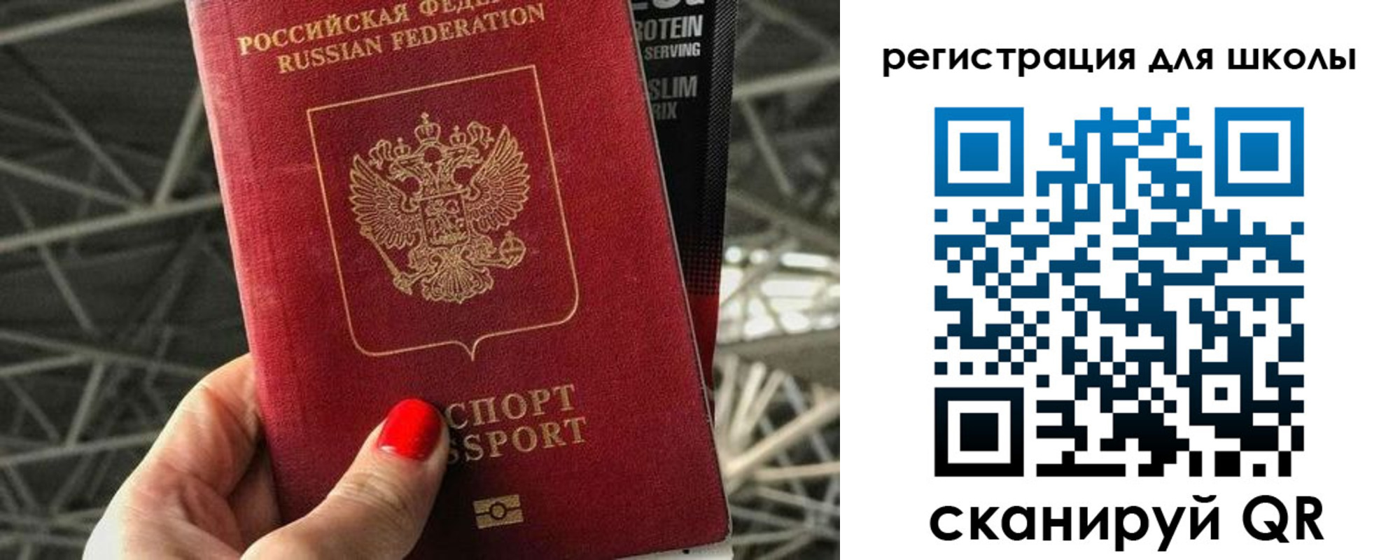 регистрация для дет. сада в Кыштыме