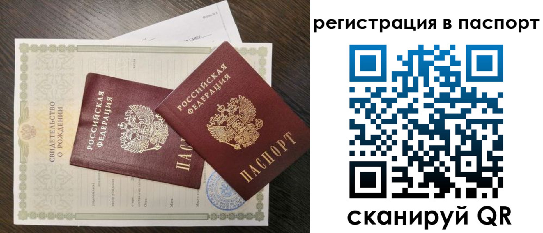 временная регистрация адрес в Кыштыме