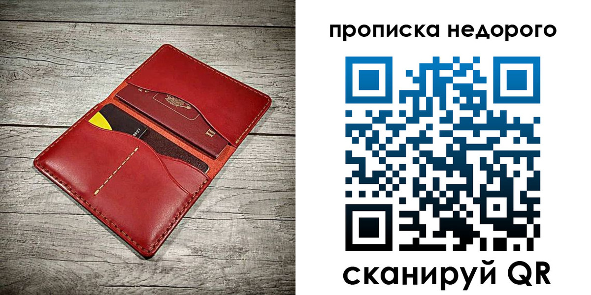 пропишу в квартире в Кыштыме