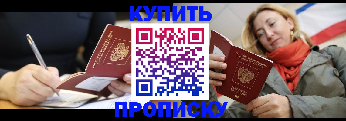 регистрация для школы в Кыштыме